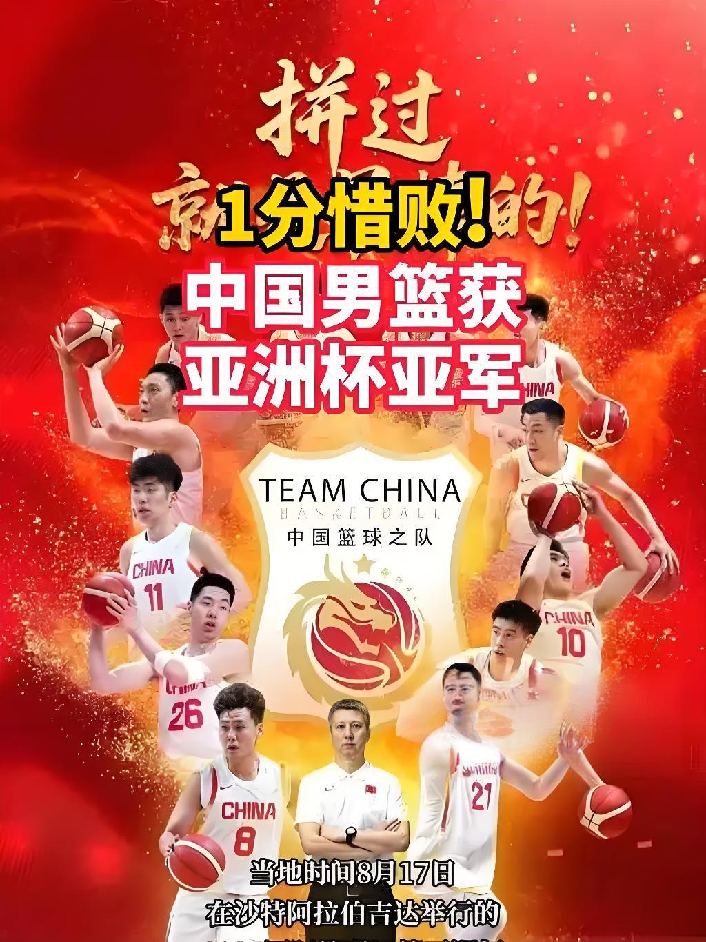 米兰体育官网-中国青年篮球锦标赛